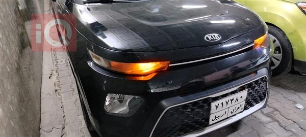 کیا سۆڵ 2020  بۆ فرۆشتن لە عێراق -  بەغداد